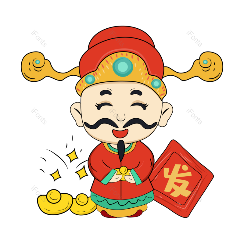中国风图片,元宝元素,新年PNG,财神免抠素材